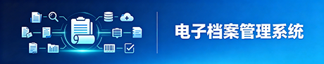 工程建设数据治理平台
