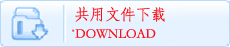 进入企业FTP服务器